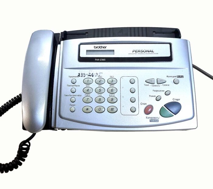 Факс Brother FAX-236S