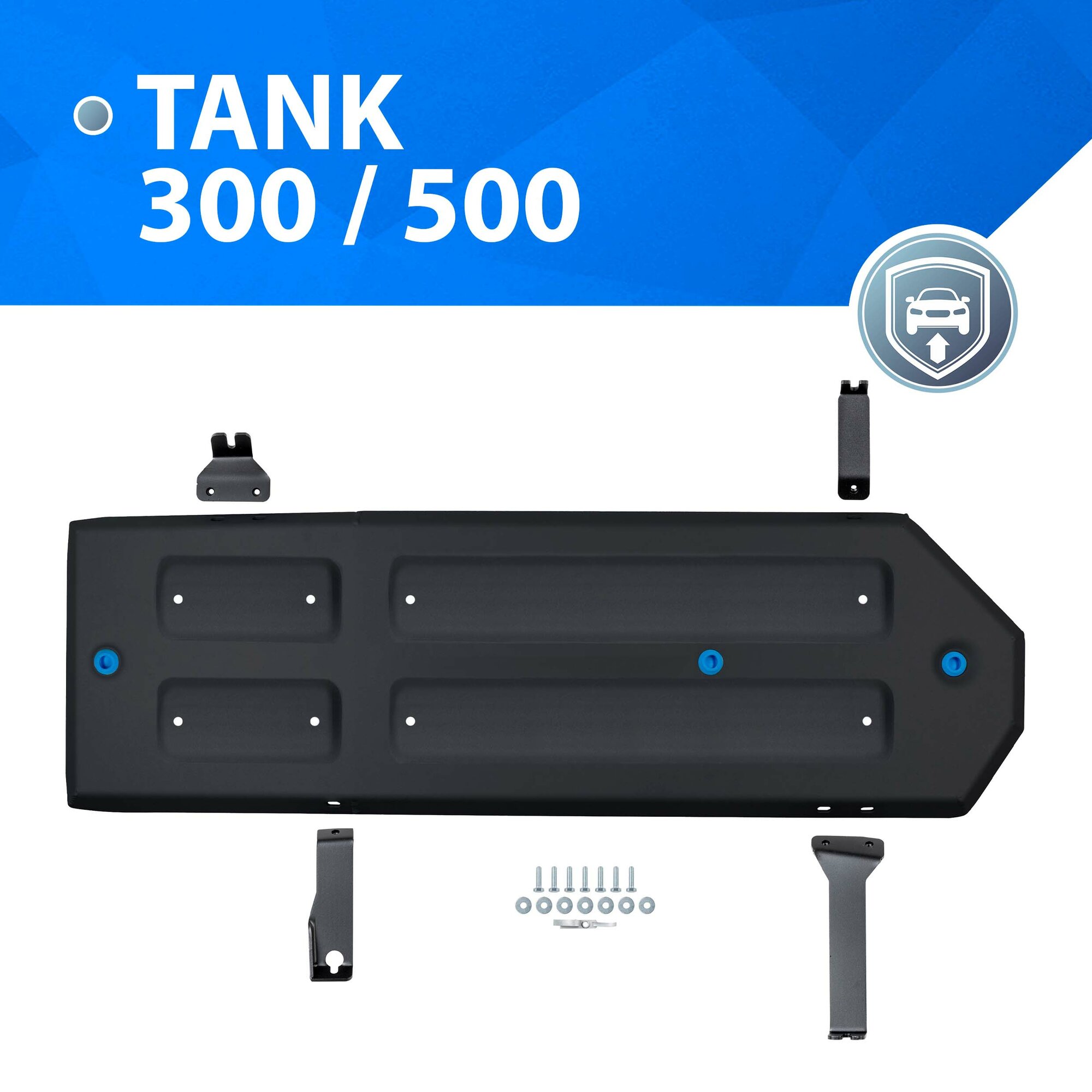 Защита топливного бака Rival для Tank 300 АКПП 4WD 2023-н. в, сталь 1.8 мм, с крепежом, штампованная, 111.4805.1