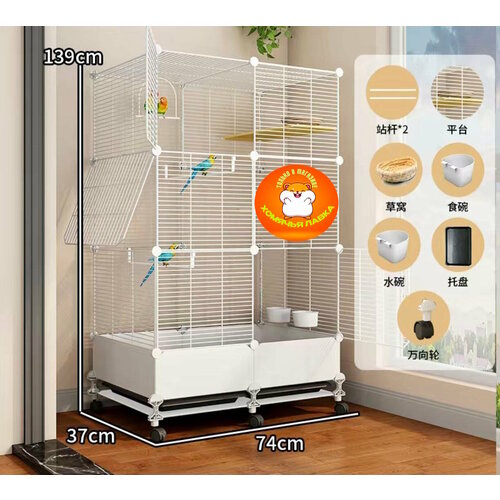 Клетка для птиц на колесиках 137х74х37 см белая 12062₽