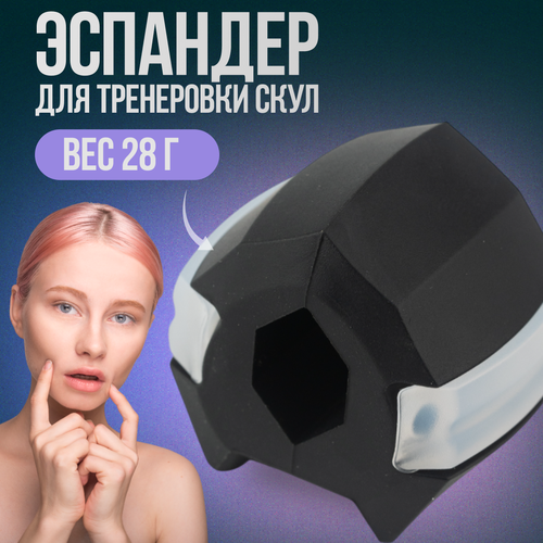 Эспандер для скул челюсти и лица 818₽