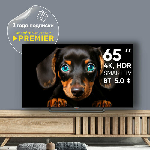 Телевизор Topdevice TV 65 ULTRA NEO CS06 UHD 4K Smart TV WildRed черный 52910₽