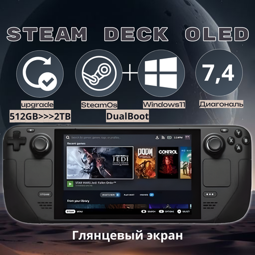 Игровая приставка Valve Steam Deck OLED глянцевый экран DualBoot Windows 11 SteamOs 2 ТБ SSD upgrade медно-графитовый радиатор без игр черный 120335₽