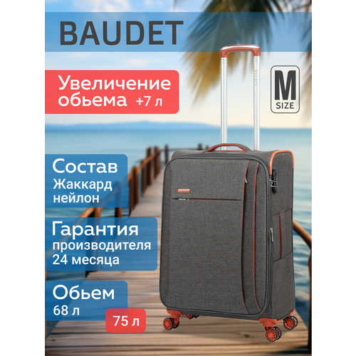 Чемодан BAUDET, 68 л, размер M, черный, голубой