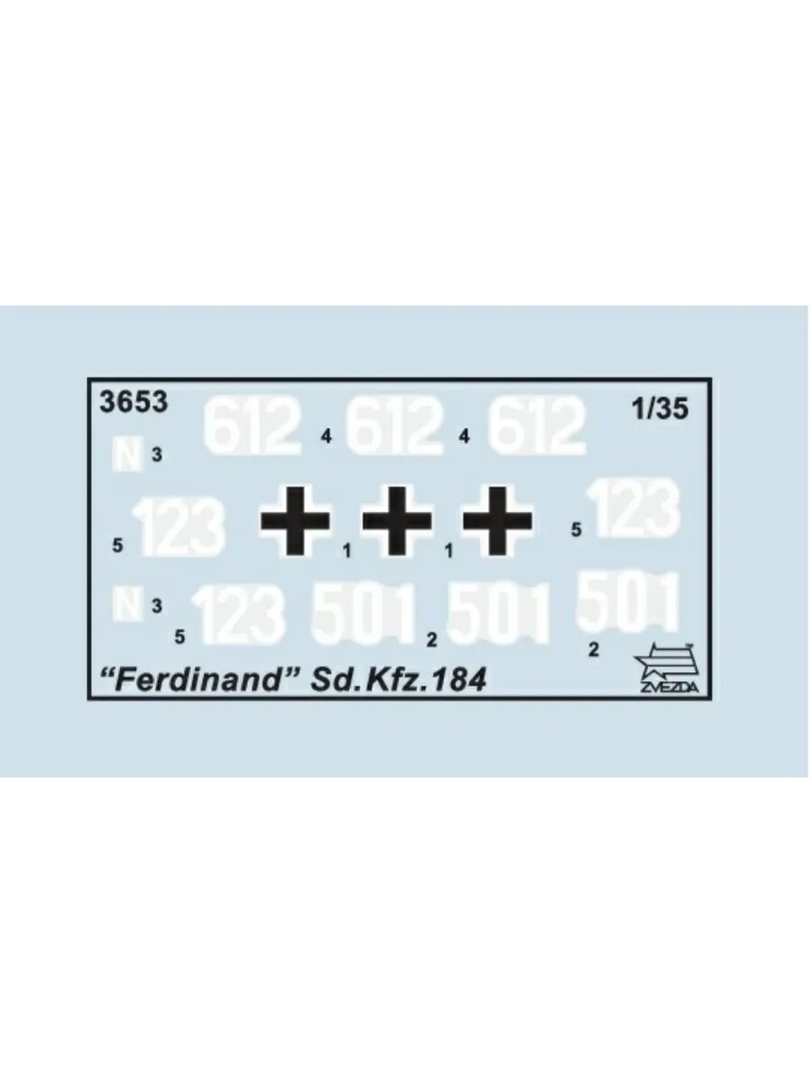 Немецкий истребитель танков "Фердинанд" 3653 — фото 1