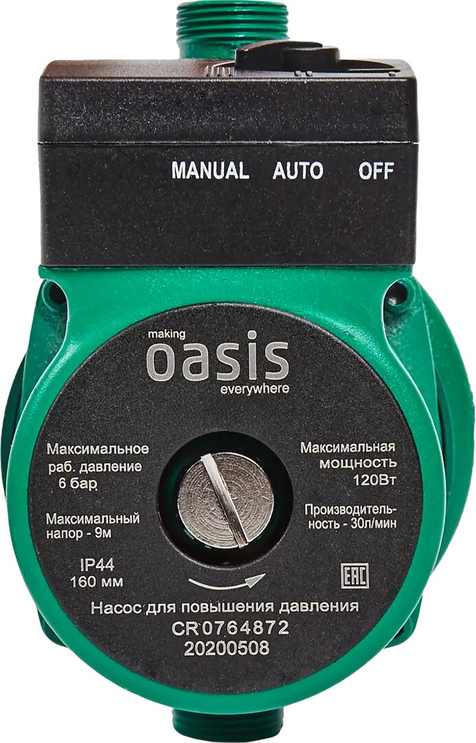 Циркуляционный насос Oasis CNP 15/9 160 мм с гайками 1/2