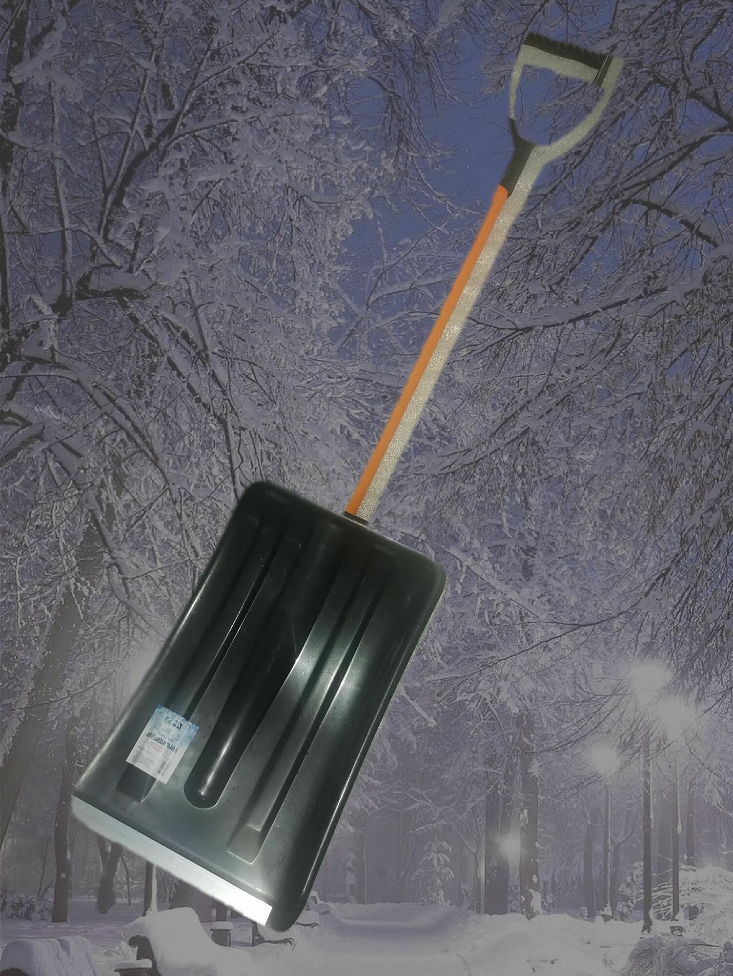 Лопата снеговая автомобильная