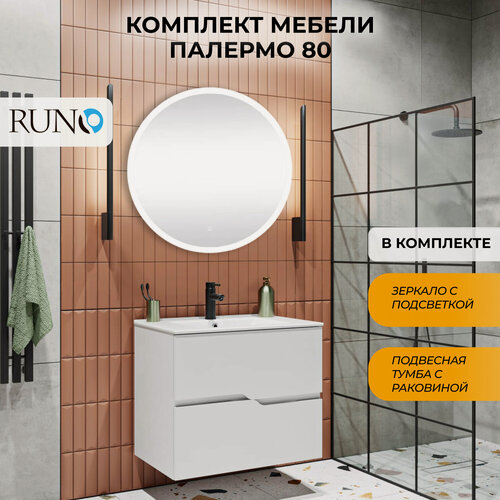 Изображение товара Мебель для ванной Runo Палермо 80, подвесная, раковина Теффи 80, зеркало Руан d77