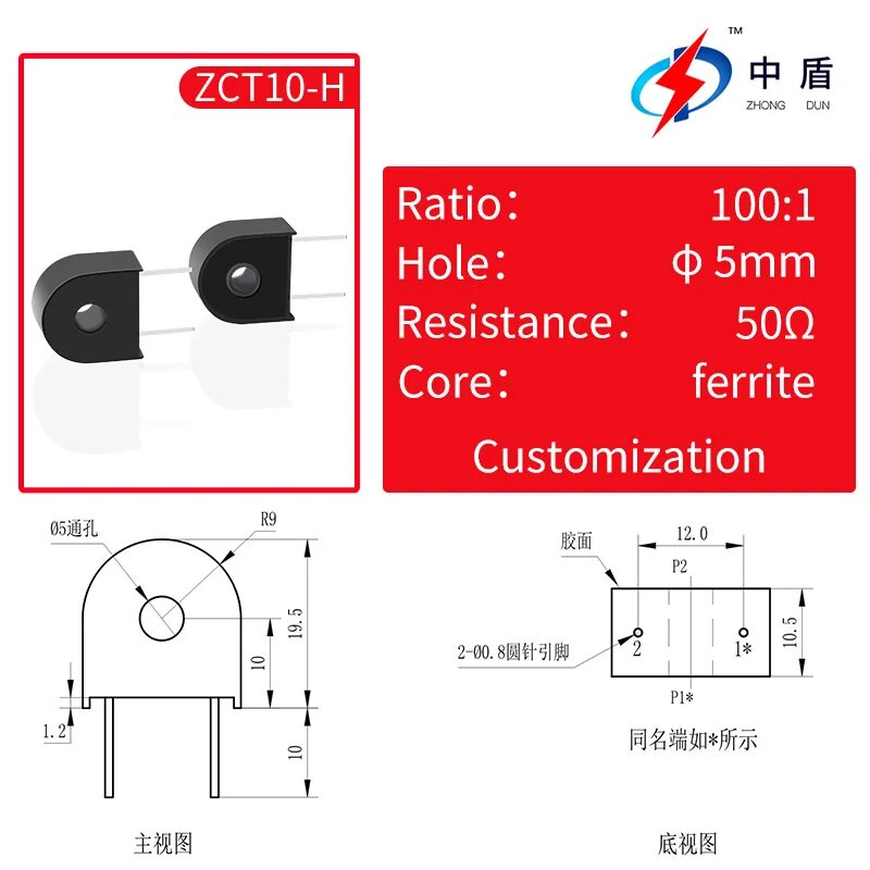 Zhongdun Zct10-h 100/1 Микротоковый трансформатор, 20A 200mA