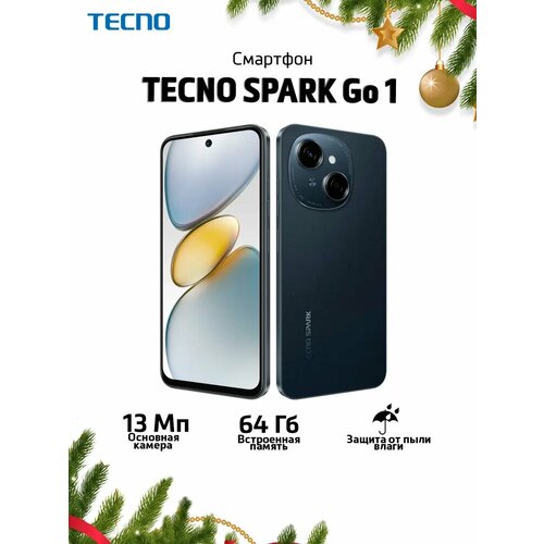 Смартфон Tecno Spark Go 1 464GB 667 экран 120Hz ОС Android 14 камеры 138MP 10872₽
