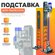 Напольная стойка подставка для вертикального пылесоса PD-20GR темно серая для Dy...