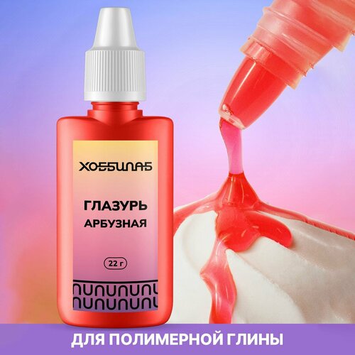 Глазурь хоббилаб 