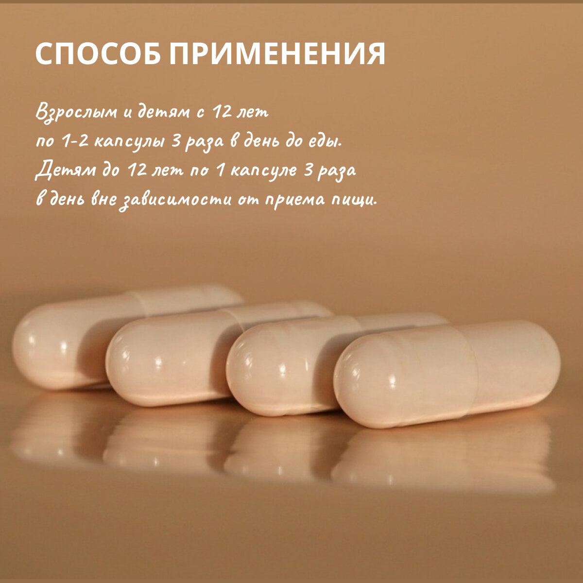 Иммуномодуляторы При Онкологии Натуральное сухое кобылье молоко в капсулах SAUMAL Profi Milk. Природный иммуномодулятор, убивает патогенную микрофлору