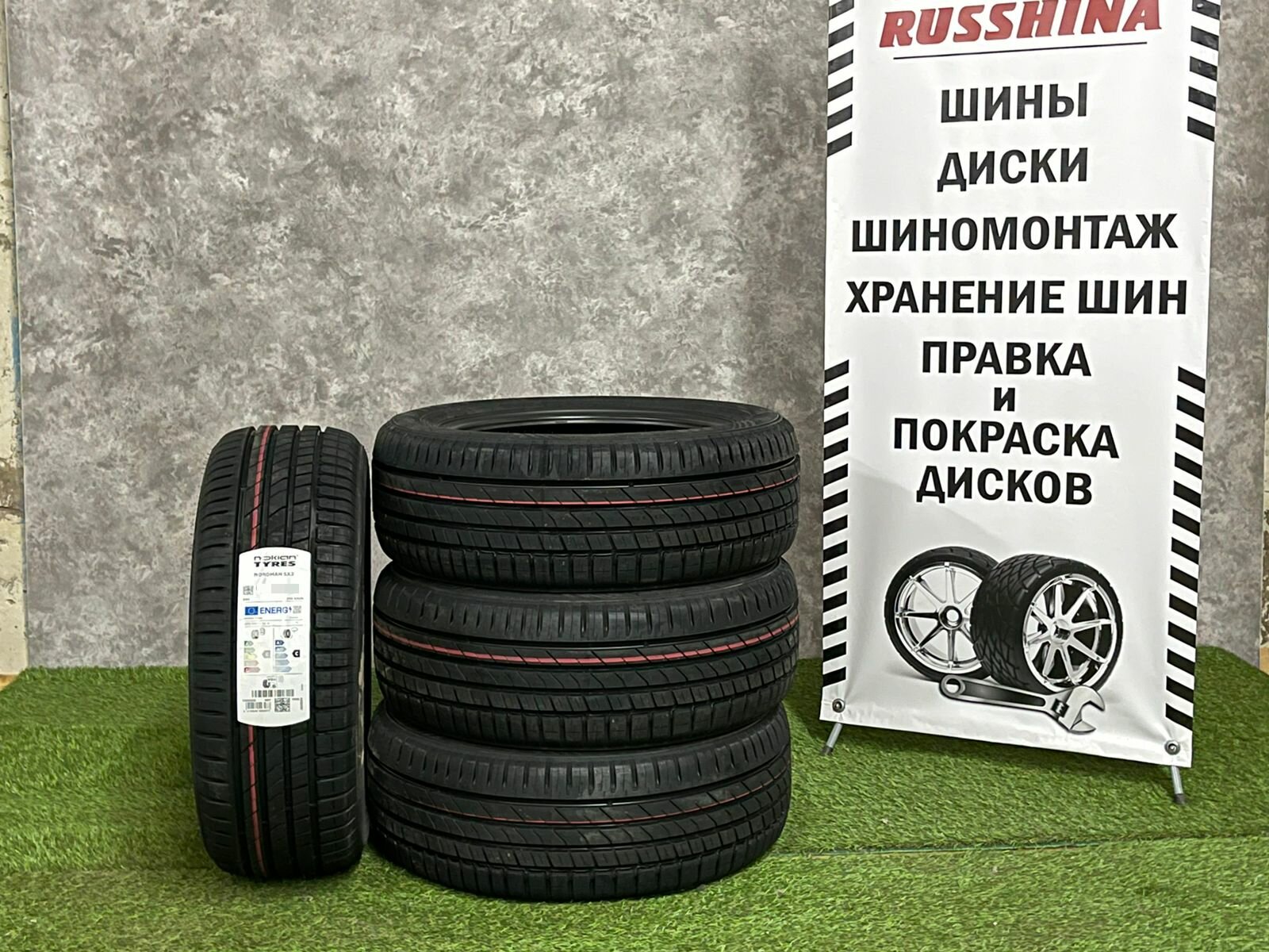 Автомобильные шины Ikon Nordman SX3 (Character Eco) 205/60 R16 92H летние, для легкового авто