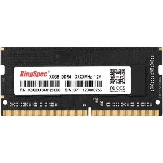 Оперативная память KingSpec KS3200D4N12004G, 4ГБ, DDR4, SODIMM, CL17, 3200MHz, Ret