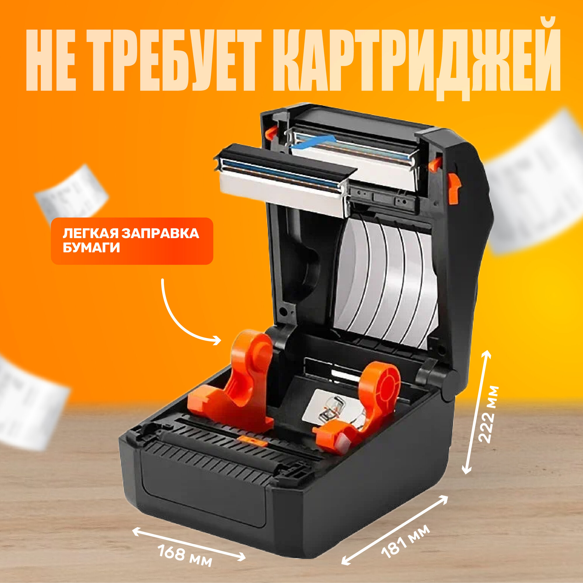 Принтер этикеток Bixolon XD3-40dK, для этикеток, термопечать — фото 1