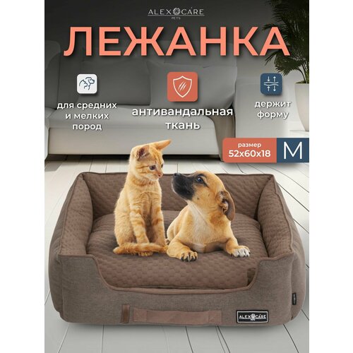 Лежанка для кошек, Лежанка для собак средних пород, Размер - M, 60х52х18 см, Цвет - Шоколадный