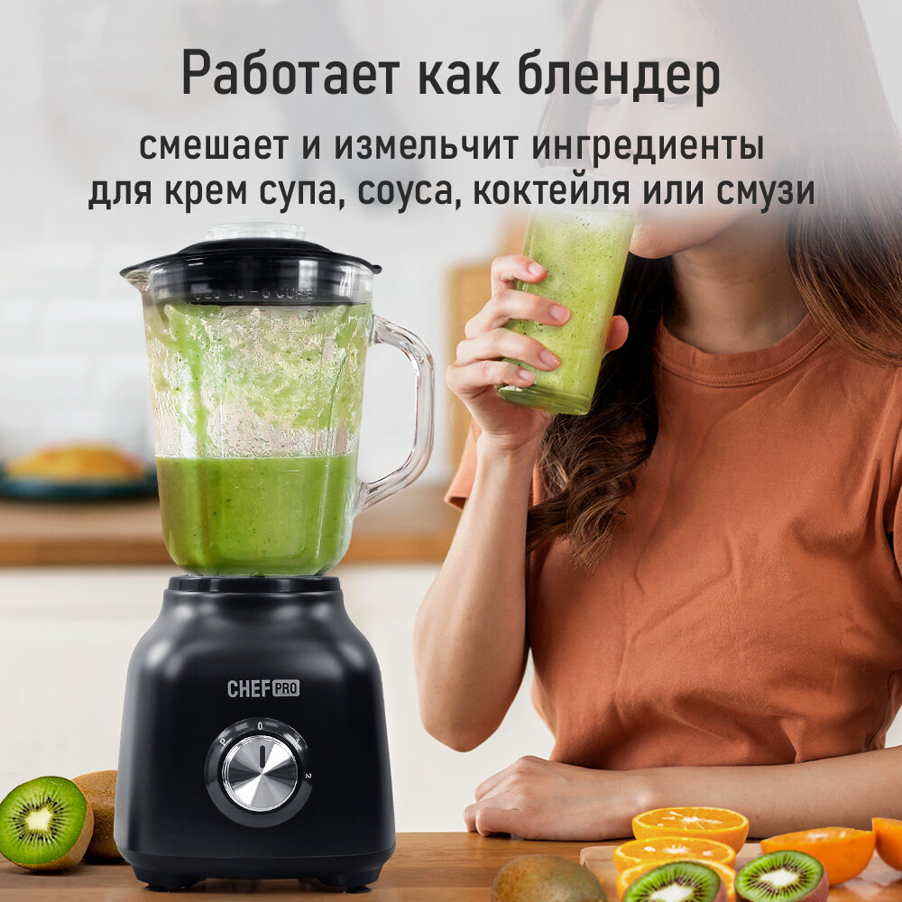 Блендер стационарный CHEF PRO CF-KP1102B черный/сталь — фото 1