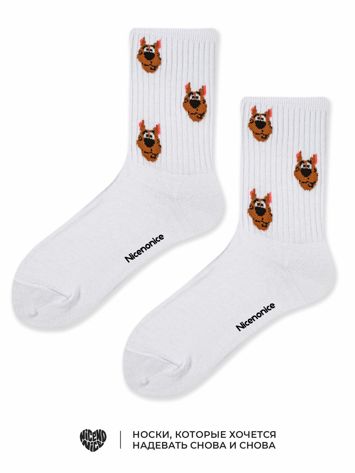 Носки Nicenonice