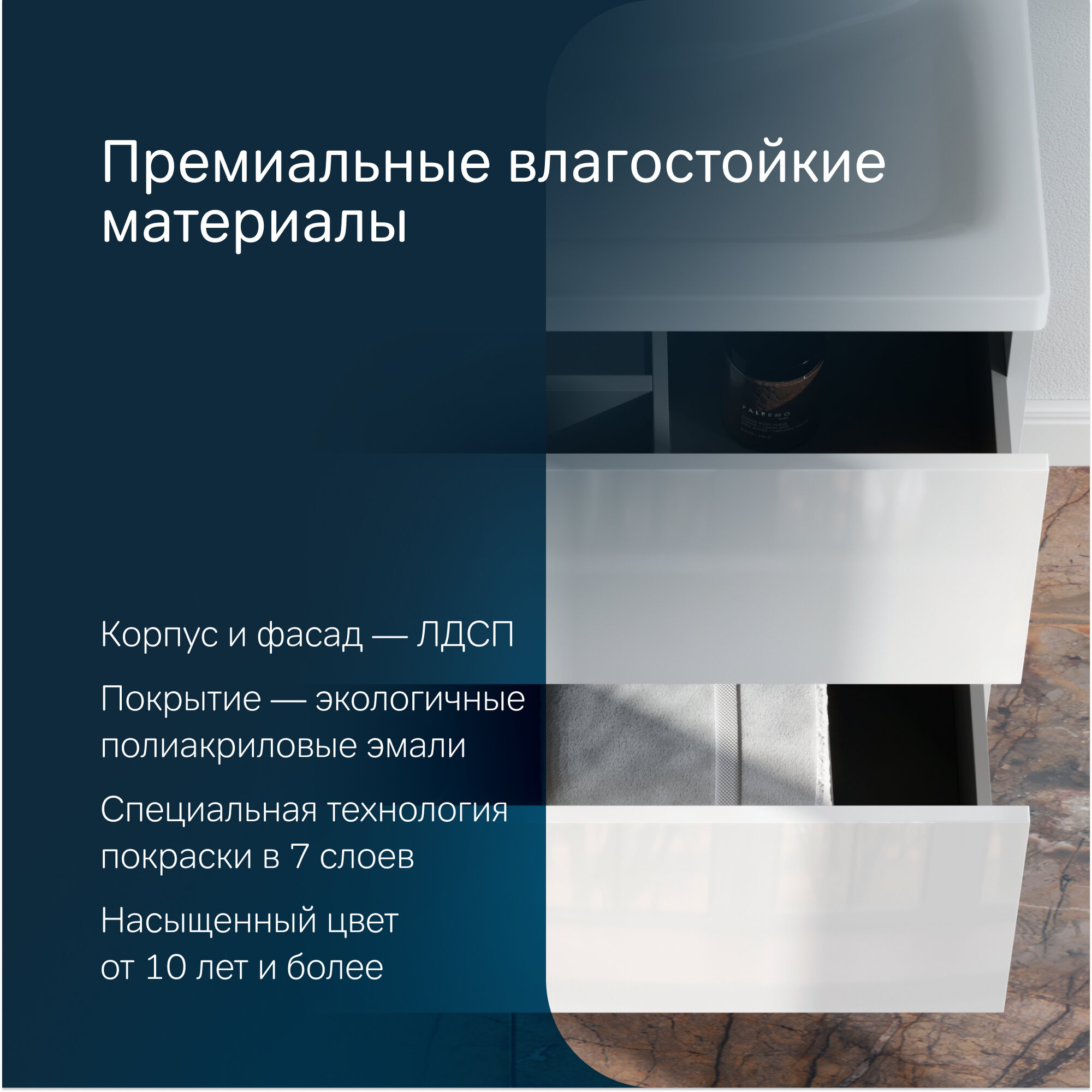 Тумба под раковину AM.PM Gem подвесная 75 см, система открывания push-to-open, белый глянец — фото 1