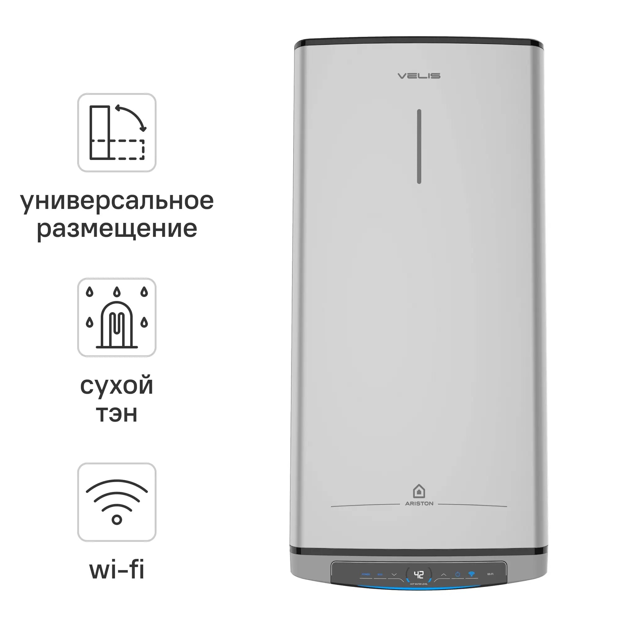 Накопительный водонагреватель Ariston Velis Lux Abse 3700715, 50л, с сухим ТЭНом, WiFi