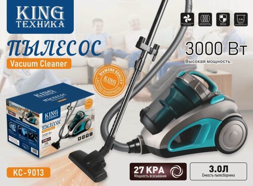 Изображение товара Пылесос KING KC-9013 с контейнером мощный / Проводной пылесос для дома, 3000 Вт