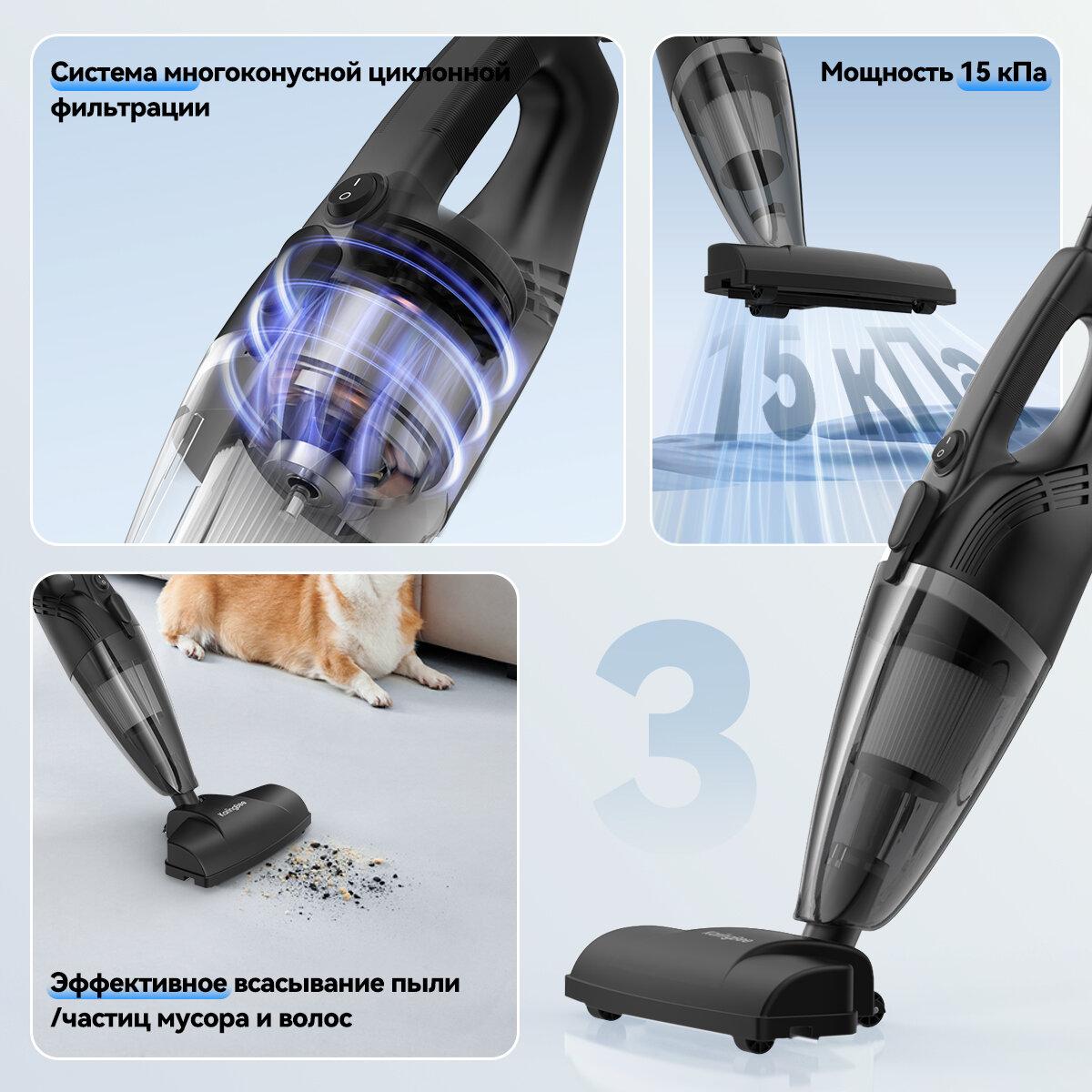Беспроводной пылесос ILIFE 3 в 1 H70 plus — фото 1