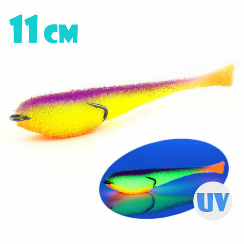 Поролоновая Рыбка Мормыш с Поджатым Двойником 11cm #09 (3 шт.)