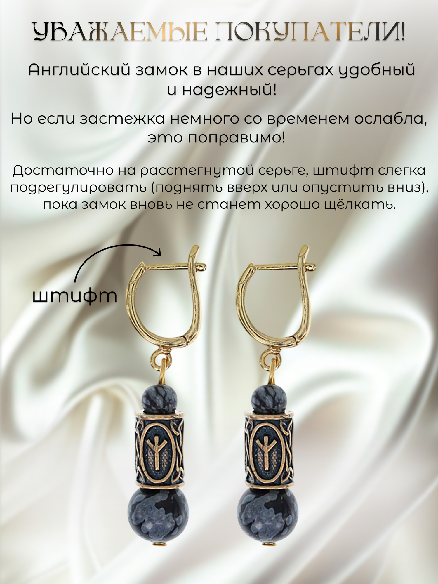 Серьги Вербица, размер 45 мм, серый — фото 1