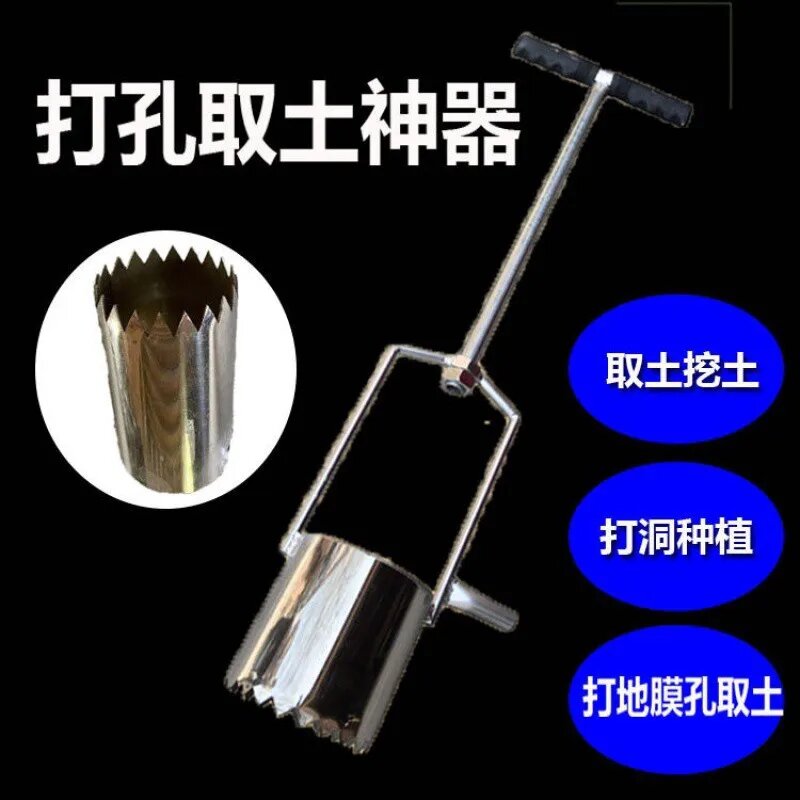 Изображение Перфоратор для теплицы, Dia16cm height16 cm, barrel size