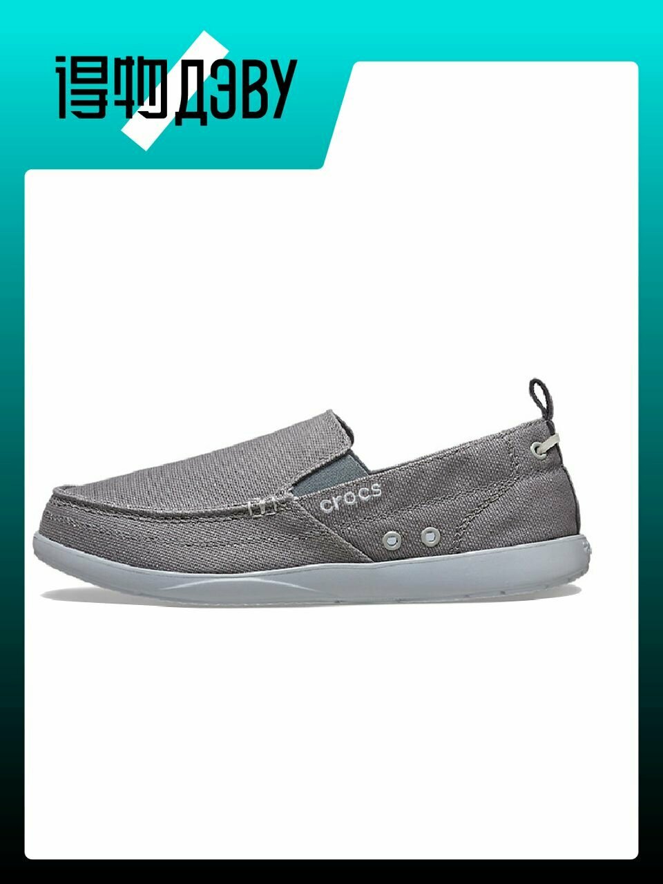 Кеды Crocs, размер 45-46