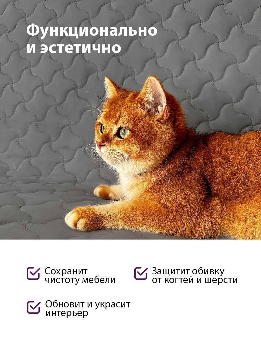 Дивандек Just Sleep, 180x210 см, двусторонний, для дивана и кровати — фото 1