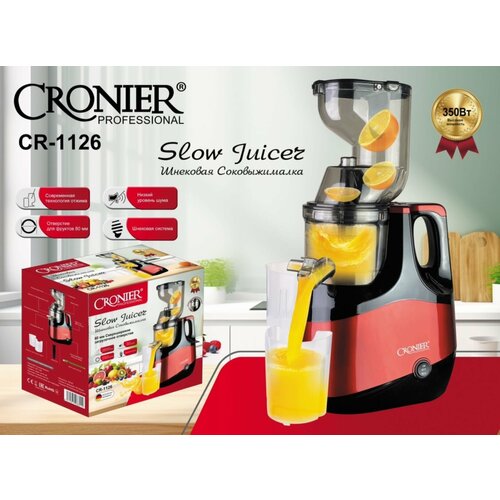 Соковыжималка шнековая CRONIER CR-1126 электрическая / Для фруктов, 350 Вт