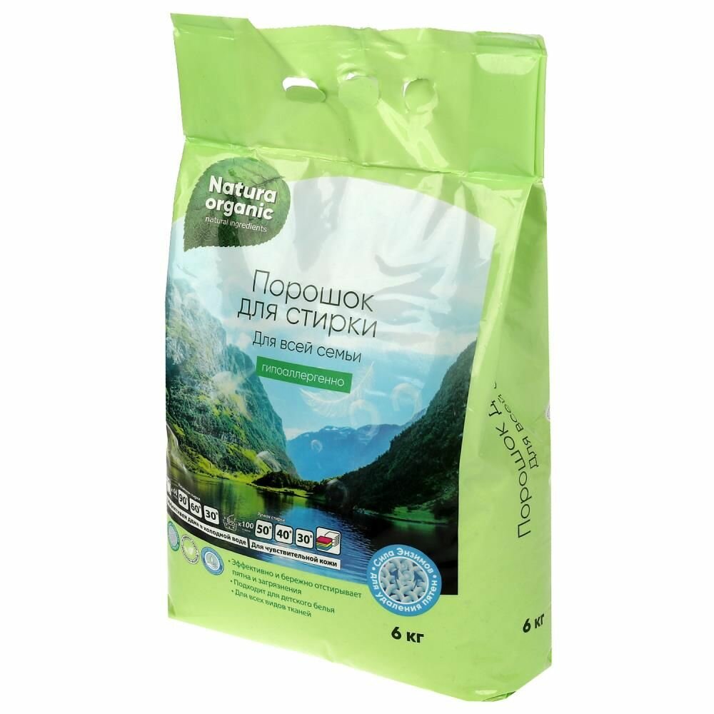 Стиральный порошок Natura organic гипоаллергенный, для всей семьи, 6 кг