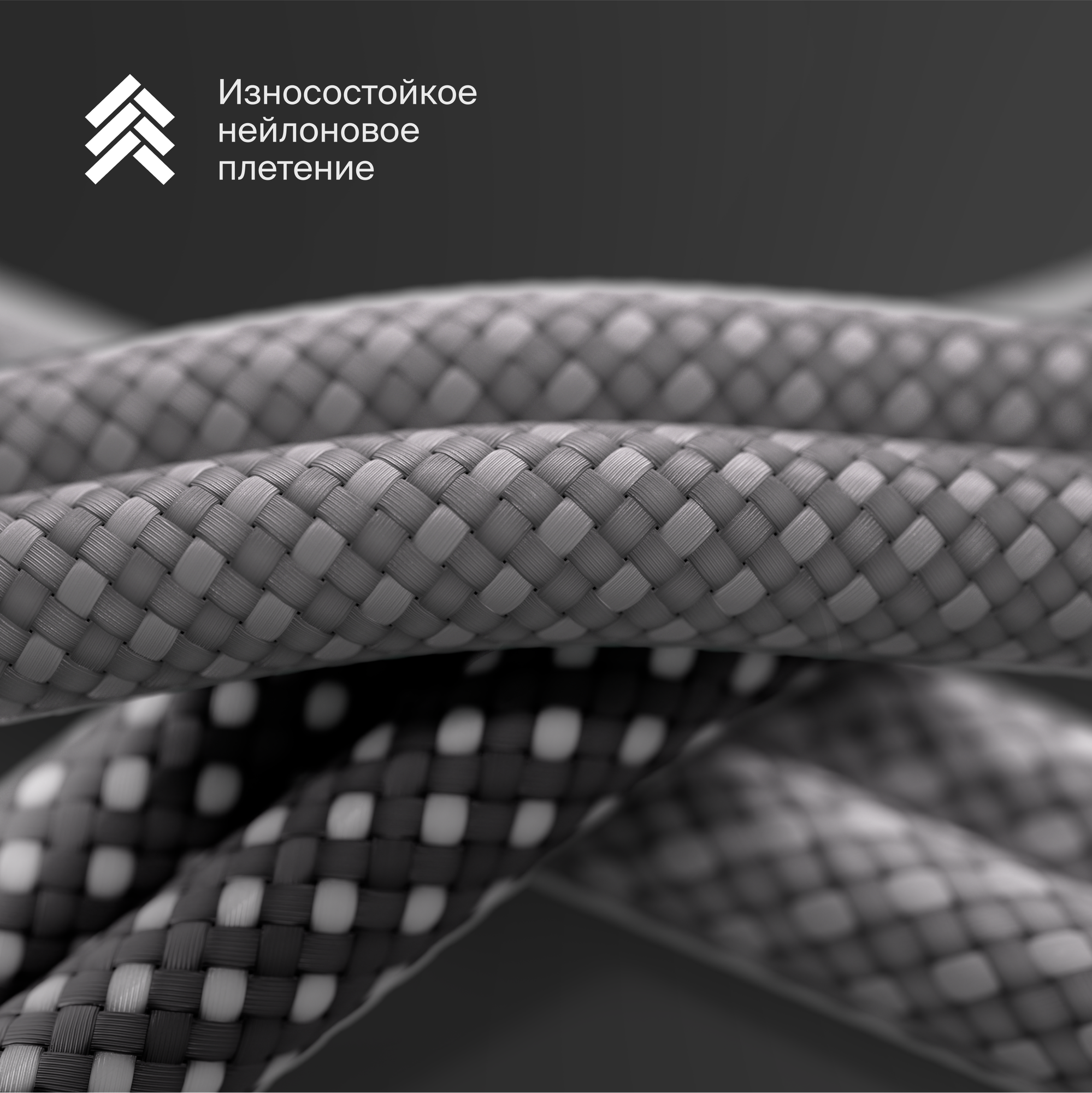 Кабель COMMO Range 240W, USB-C - USB-C, 240W, 2,2м New Graphite — фото 1
