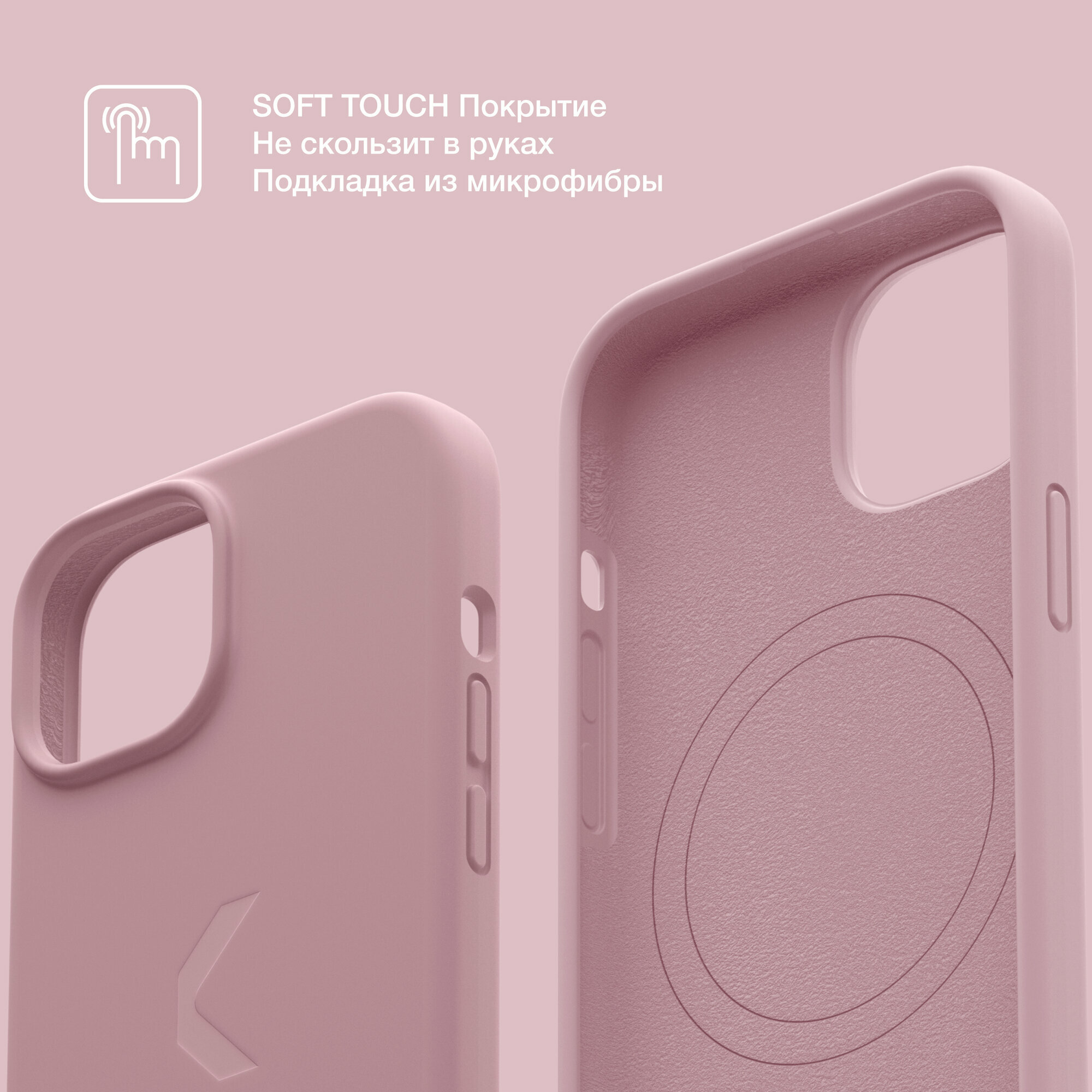 Силиконовый чехол COMMO Shield Case для iPhone 15 с поддержкой беспроводной зарядки, Dusty Pink — фото 1