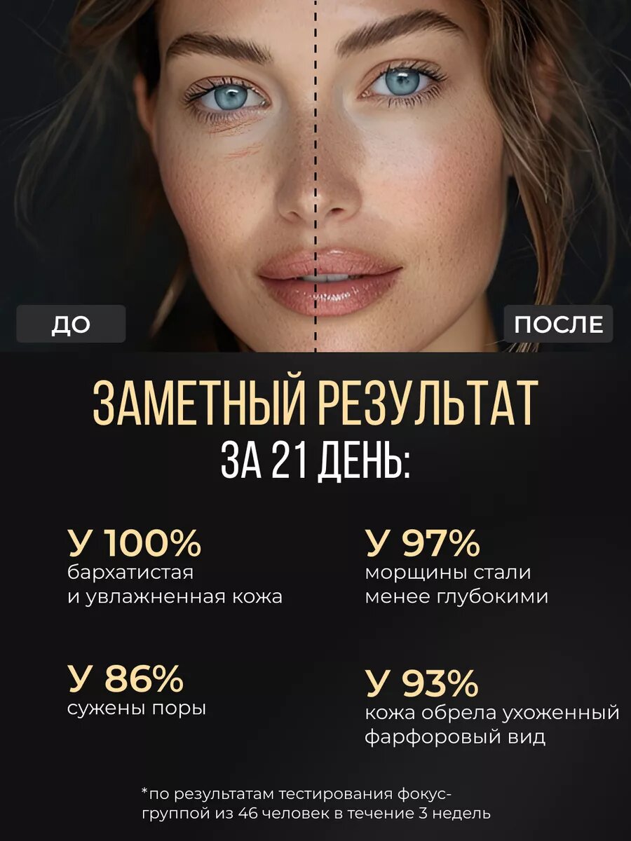 Антивозрастной лифтинг-крем Elsym8 Collagen, с коллагеном и пептидами, для любого типа кожи, 50мл — фото 1