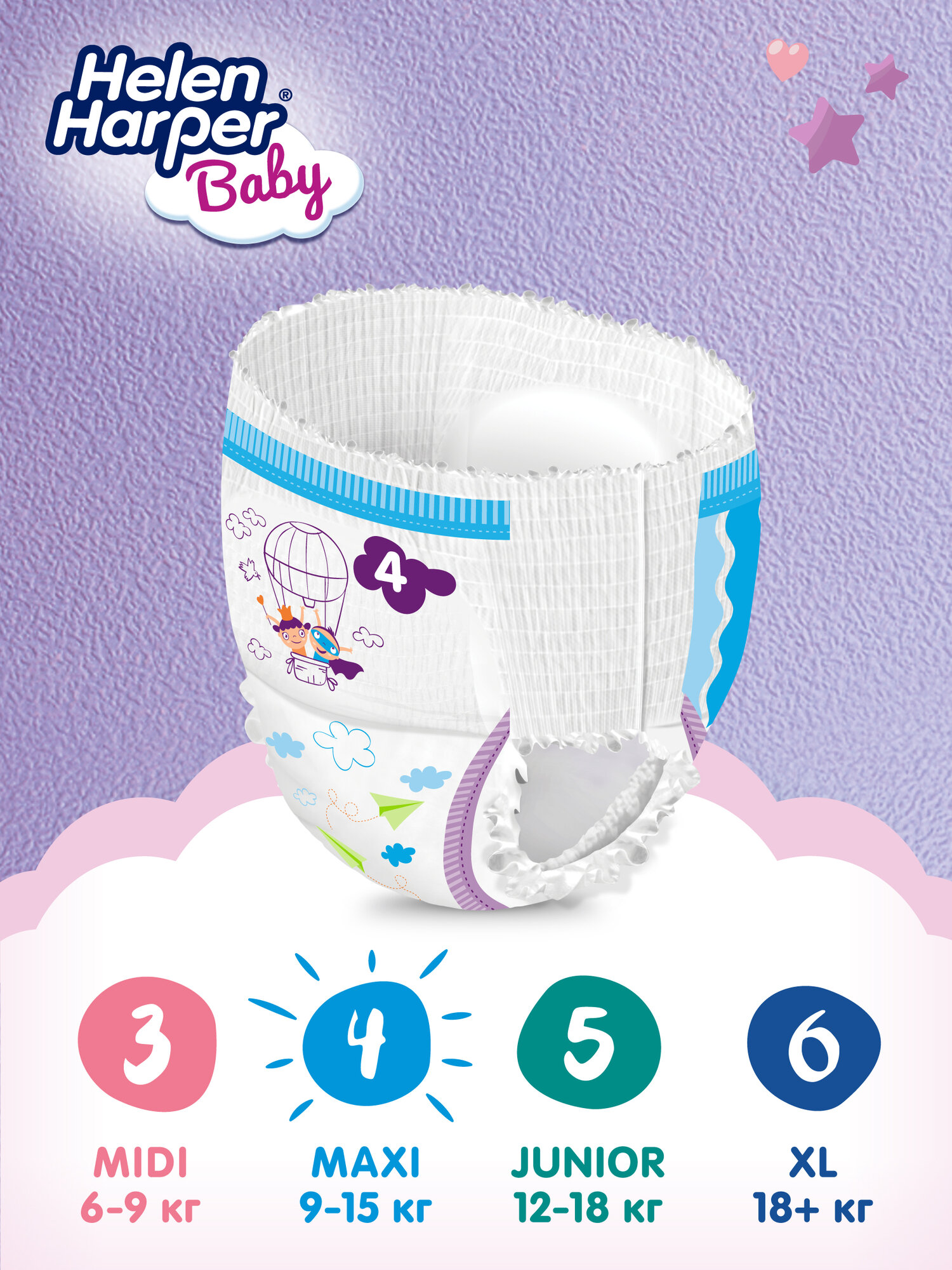 Подгузники трусики 4/L, 9-15 кг/ 80 шт / Helen Harper Baby/ размер 4 Maxi / детские/ с мягким пояском — фото 1