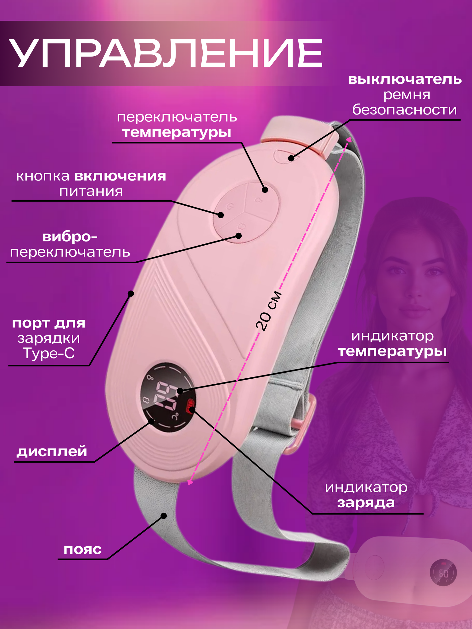 Грелки Медицинские Массажная согревающая грелка для женщин при менструальных болях