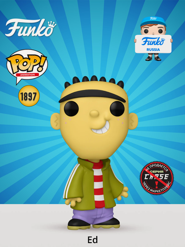 Изображение товара Фигурка Funko POP! Animation Ed, Edd n Eddy Ed 83530 по мотивам мультсериала "Эд, Эдд и Эдди"