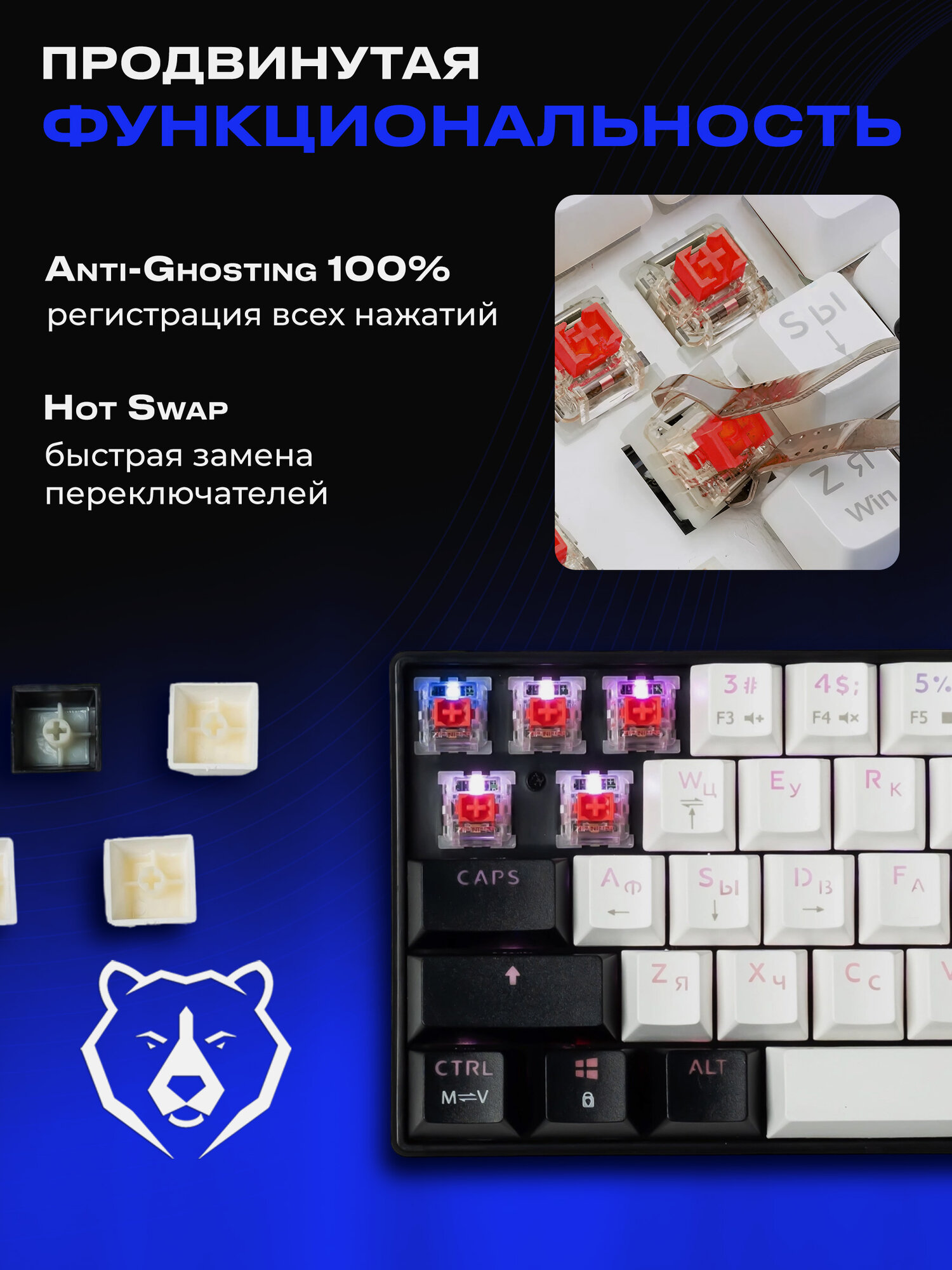 Игровая механическая клавиатура для компьютера URZUS Matrix R с подсветкой (UR-5317112) — фото 1