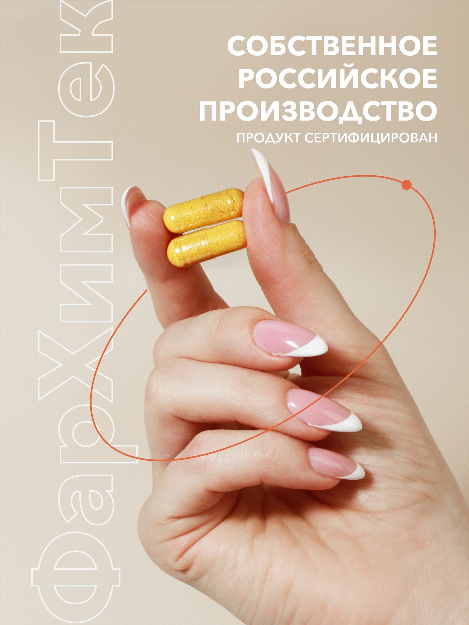 Гомеопатические Препараты Для Повышения Иммунитета Иммуновиксол D3 / витаминный комплекс для укрепления иммунитета / курс на 60 дней