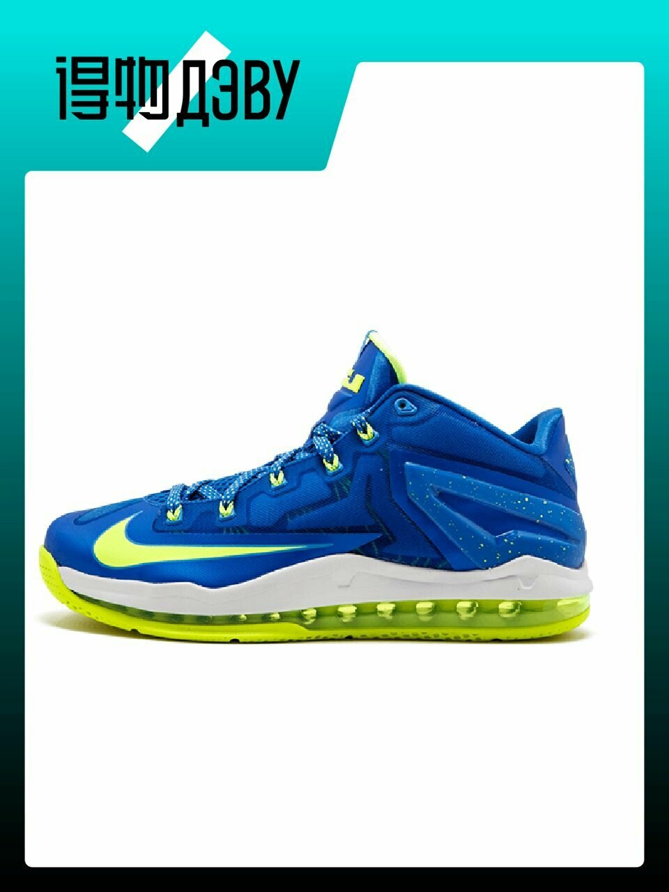 Кеды NIKE Lebron 11, размер EU 42.5 стопа (27CM)