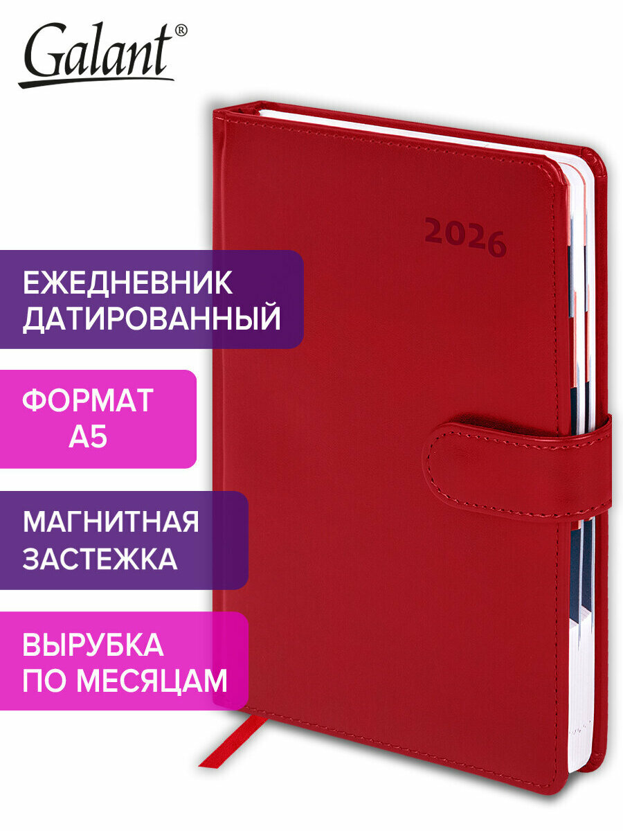 Ежедневник датированный 2026 планер планинг записная книжка А5 148х218 мм обложка под кожу с магнитной застежкой красный Galant 117489