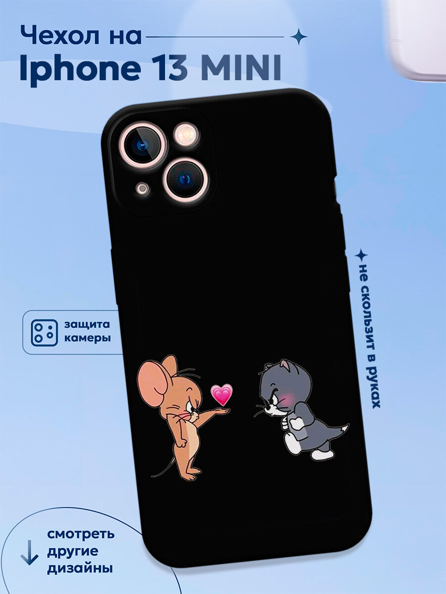 Чехол на Iphone 13 mini с принтом Том и Джерри