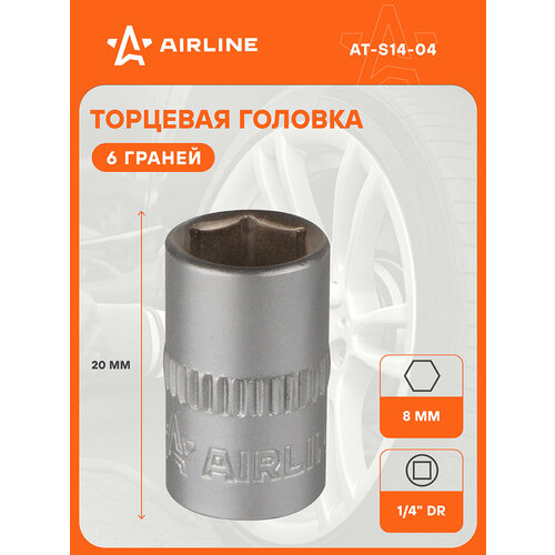фото Головка 2 шт торцевая 1/4" dr шестигранная 8мм, пласт. подвес, головка на подвесе, профессиональная для инструмента airline at-s14-04