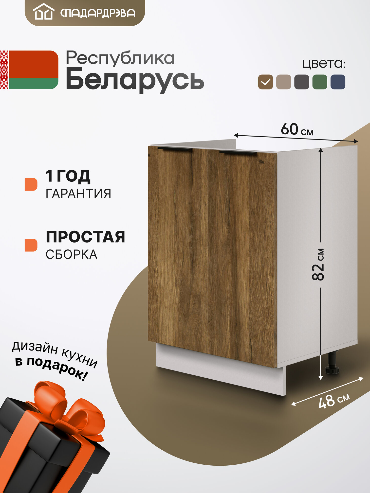 Н. м. "NIKA РИФЛА" шкаф навесной ВШ20 Серый