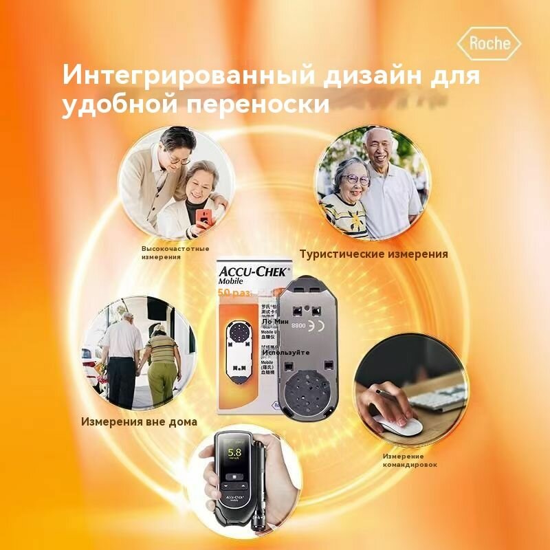 Тест-Полоски И Кассеты Для Глюкометров Тест-кассета  Акку-Чек Мобайл  ( Accu-Chek Mobile ) , 50 шт，Только тест-полоски, действительные до 2026 года.