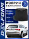багажник skoda kodiag (20...