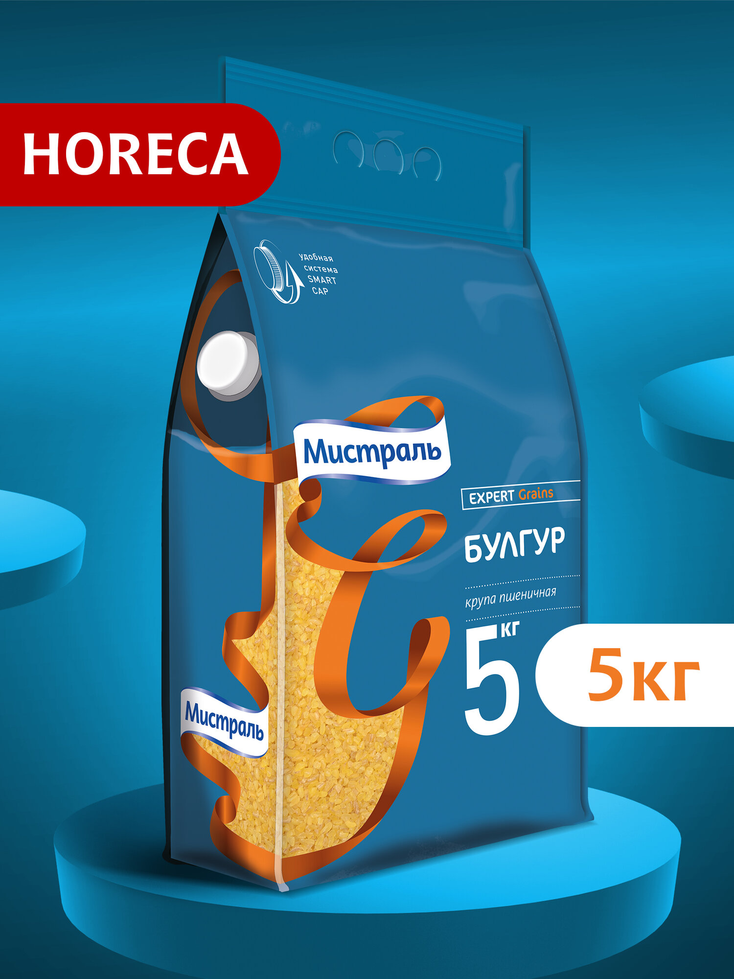 Крупа МИСТРАЛЬ Булгур 5 кг