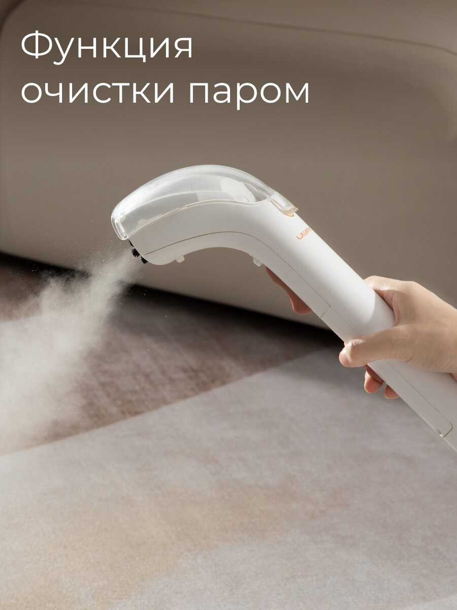 Моющий пылесос UWANT B200, с функцией паровой очистки и отпаривания, былый — фото 1